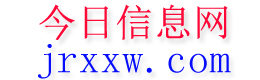 甘洛今日信息网